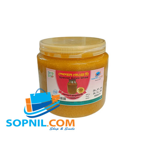 Special Gawa Ghee 1kg (গাওয়া ঘি)