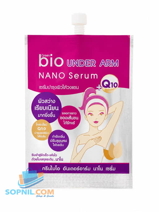 Green Bio Under Arm Nano Serum + Q10 15g (Made in Thailand)