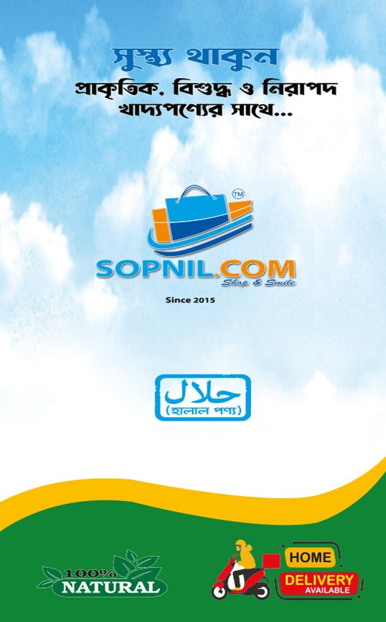 Customer Register Page Image