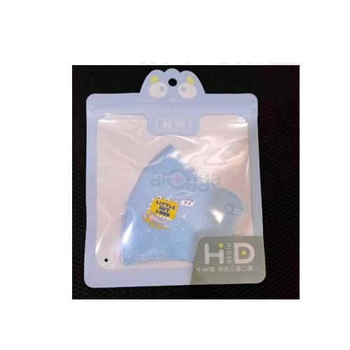 HD MaskLittle But Loud
