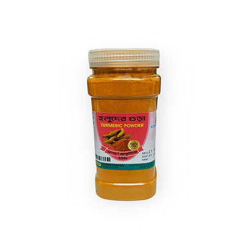 Turmeric Powder (হলুদ গুড়া) 250gm